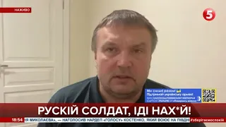 Навіщо кремлівському фюреру Маріуполь? - Пояснює Вадим Денисенко