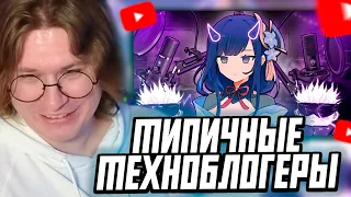 ФИСПЕКТ СМОТРИТ: Некомпетентные техноблогеры #1: Nname и его клавы на OUTEMU RED😿