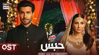 Habs OST | Azad Azim & Shehroze Butt | Feroze Khan | Ushna Shah | ARY Digital