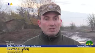 Боевики 22 раза открывали огонь по украинским позициям за минувшие сутки