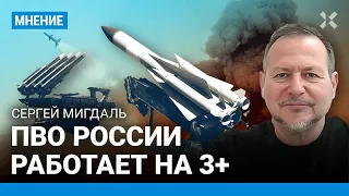 МИГДАЛЬ: Какие ракеты летят по России. ПВО перехватила ракету в Калужской области в 200 км от Москвы