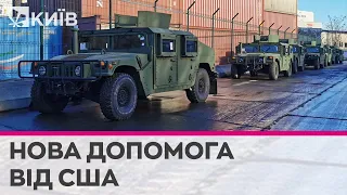 Ракети для HIMARS, боєприпаси та сотні "Хамві": Пентагон озвучив новий пакет допомоги для України