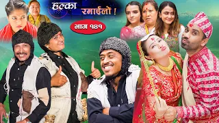 Halka Ramailo || Episode 141 || 24 July || 2022 || Balchhi Dhurbe, Raju Master || Nepali Comedy