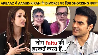 Arbaaz Khan's Shocking Statement On Aamir-Kiran's Divorce, Reacts On Getting Trolled With Malaika