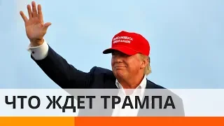 Тюрьма или свобода: что ждет Трампа после выборов