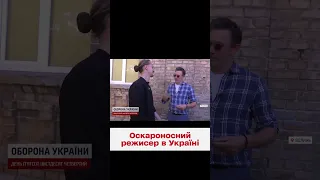 ⚡🔥 Оскароносний режисер приїхав до України - батьківщину предків