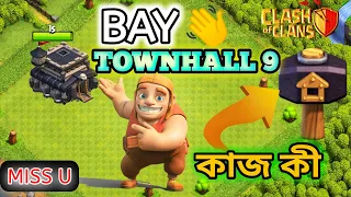 Bay Bay Town Hall 9,[ Hammer Of Building ],কিভাবে ব্যবহার করে?-clash of clan-coc #coc #drloveme2