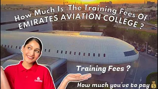 Training Fees of EMIRATES AVIATION COLLEGE✈️How much you’ve to pay💰