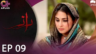 Pakistani Drama | Raaz - Episode 9 | Aplus Horror Drama | Bilal Qureshi, Aruba Mirza, Saamia | C3C1O