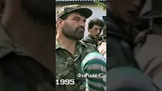 Басаев Шамиль, Хатуев Магомед (5).Дарго 23.07.1995 г. Фильм Саид-Селима