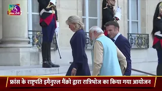 PM Modi received by President Macron at Elysee Presidential Palace for private dinner.