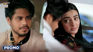 Jaan e Jahan | Promo | Upcoming Episode 27 | Nawal Saeed | Haris Waheed | ARY Digital