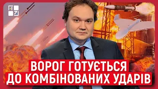 💥 Мусієнко: УДАРИ по київських лікарнях, просування в ЗСУ, нові заяви Лукашенка, рішення «Рамштайну»