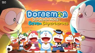 Doraemon new movie  in hindi || Doraemon movie robot school's seven mysteries | 2022 |