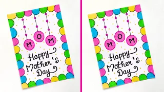 Mother's Day Card | Mother's Day Greeting Card | Unique White Paper Mother's Day Card | Card for Mom