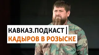 Чеченцы в Сербии и "Сыночек" Аслана Гагиева | ПОДКАСТ (№106)