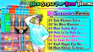 New Style Pop bass Tasting Song Dj Susovan Remix//Hindi New Full Humming#djbmremix @ZXARPANEDITOR
