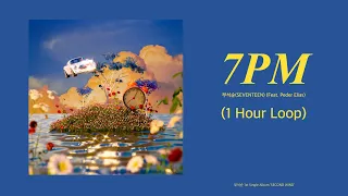 부석순(SEVENTEEN) - 7PM (Feat. Peder Elias) (1 Hour Loop)(Lyrics)ㅣ1시간 가사