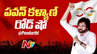 Pawan Kalyan Road Show At Pendurthi | Janasena | AP Elections 2024 | Ntv