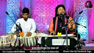 रचाए सृष्टि को जिस प्रभु ने | Rachae Shrishti ko jis prabhu ne | Bhajan by Dhiraj kant | 8010788843.