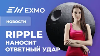 EXMO Крипто Новости | Коррекция BTC на фоне “Байден vs Путин” и хит про NFT от Илона Маска