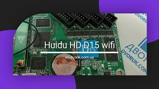 Контролер Rgb Huidu hd-d15 WIFI для дисплея Led Full Color для кольорових екранів
