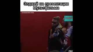 Элджей озвучивал мультик