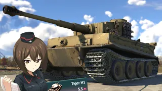 Tiger 1 (H) My Beloved