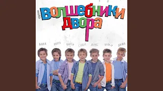 Бибика