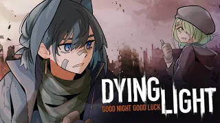 【Dying Light】Surviving With @CeresFauna