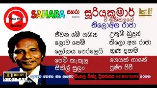 Suriyakumar V Muththalage(සූරියකුමාර් වී මුත්තලගේ-තිලොඅග රාජා) with Sahara