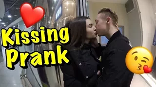 Kissing Prank: ПОЦЕЛУЙ С НЕЗНАКОМКОЙ | РАЗВОД НА ПОЦЕЛУЙ #14