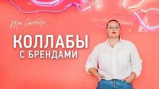 Как бесплатно спать в отелях и получать подарки от брендов.