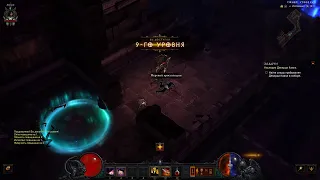 Diablo 3: Reaper of Souls - Прохождение кампании за ДХ (Истязание 1) Ahiront Planet