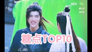 ENG SUB【皓衣行 Haoyixing】“Immortality TOP10 Sweet Scenes” Luo Yunxi X Chen Feiyu |飞云系 | Feiyunxi