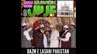 Grand Annual URS e Pak 2021 |Alhaaj Muhammad Owais Raza Qadri | Promo 9