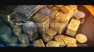 GMT - Добыча золота в Гвинее. Ролик компании