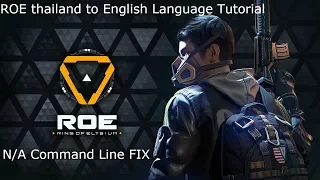 Ring of Elysium thailand language to english tutorial ( N/A command line fix)