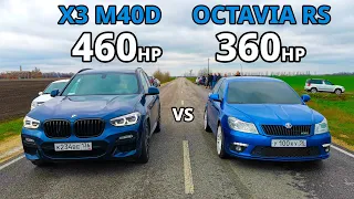 Сможет ШКОДА наказать BMW? OCTAVIA A5 RS vs BMW X3 M40D vs TIGUAN 2.0T vs SUPERB 2.0T ГОНКИ