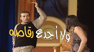 🤨💃🏻تصفيق حار من الجمهور لـ شريف منير بعد تحدي الرقص الشرقي