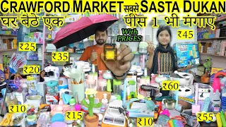 Crawford Market Sabse Sasta Home And Kitchen Appliances  Smart Gadgets Importer India