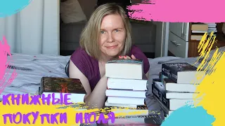 САМЫЕ БОЛЬШИЕ КНИЖНЫЕ ПОКУПКИ В ГОДУ!😳📚