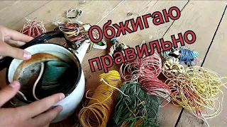 ОБЖИГАЮ ПРОВОДА В ЧАЙНИКЕ. ДОБЫВАЮ МЕДЬ!