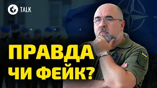 Війська НАТО вже В УКРАЇНІ? Градус НАПРУГИ ЗРОСТАЄ - Черник | OBOZ.Talk