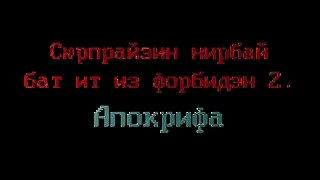 КОРОТКОМЕТРАЖКА АПОКРИФА.МОЯ ПЕРВАЯ РОЛЬ В КИНО.