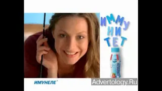 Музыка из рекламы Имунеле - для NEO оптимистов (Россия) (2006)