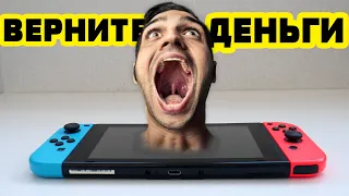 9 ТУПЕЙШИХ ПРИЛОЖЕНИЙ ДЛЯ NINTENDO SWITCH