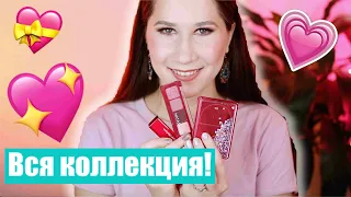 Обзор Natasha Denona Mini Love Story - ВСЯ КОЛЛЕКЦИЯ ❤️❤️❤️