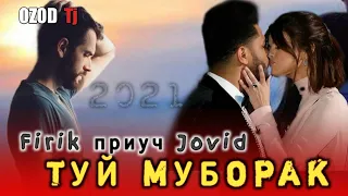 👉😕ТУЙ МУБОРАК❤ / БЕХТАРИН РЕПИ ОШИКИ / Firik ft Jovid ( Фирик при уч. Човид ) / OZOD TJ