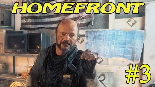 Homefront The Revolution ► Захват Территории ►#3 (18+)